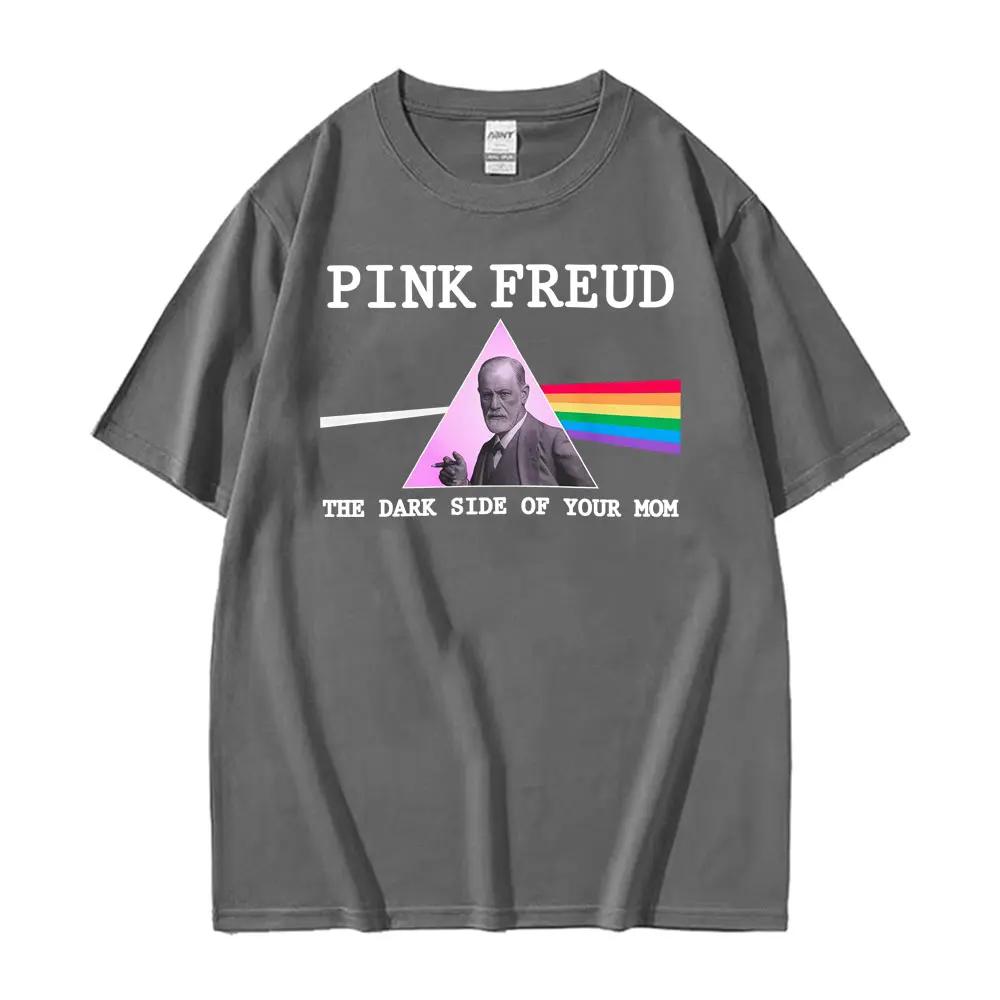 Funny Pink Freud The Dark Side of Your Mom Parody T Shirt Men Women Fashion Retro Short Sleeve Tshirts Oversized Cotton Tshirt