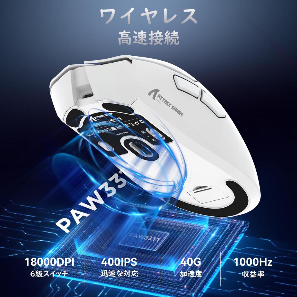 ATTACK SHARK X ZIYOU LANG R1 Gaming Mouse SUPERLIGHT Wireless PAW3311 18000DPI Wireless 59g Rechargeable Ergonomic White 2.4Ghz/Bluetooth/Type-C