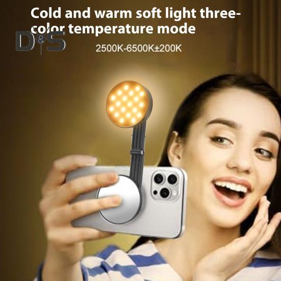 Магнитный заполняющий свет с зеркалом, 3 режима освещения, регулируемая яркость, компактный дизайн, светодиодный светильник для селфи, перезаряжаемый светильник для видеоконференций