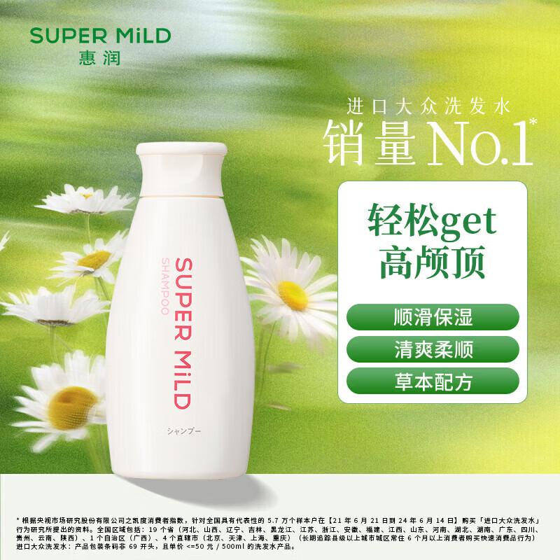 Shiseido HUI JUN Мягкий и очищающий шампунь