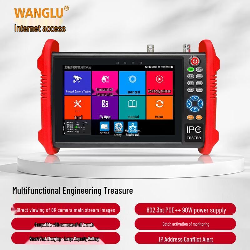 WANGLU 7-inch 8K Digital Network Video Tester IPC-9900Pro+ CN plug (adapter included)