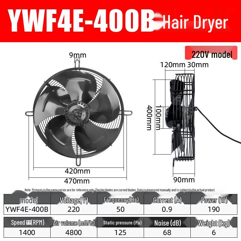 Осевой вентилятор с внешним ротором YWF4E: 220В Воздушный компрессор/Конденсаторное охлаждение, 380В Вытяжка для холодильной камеры.
