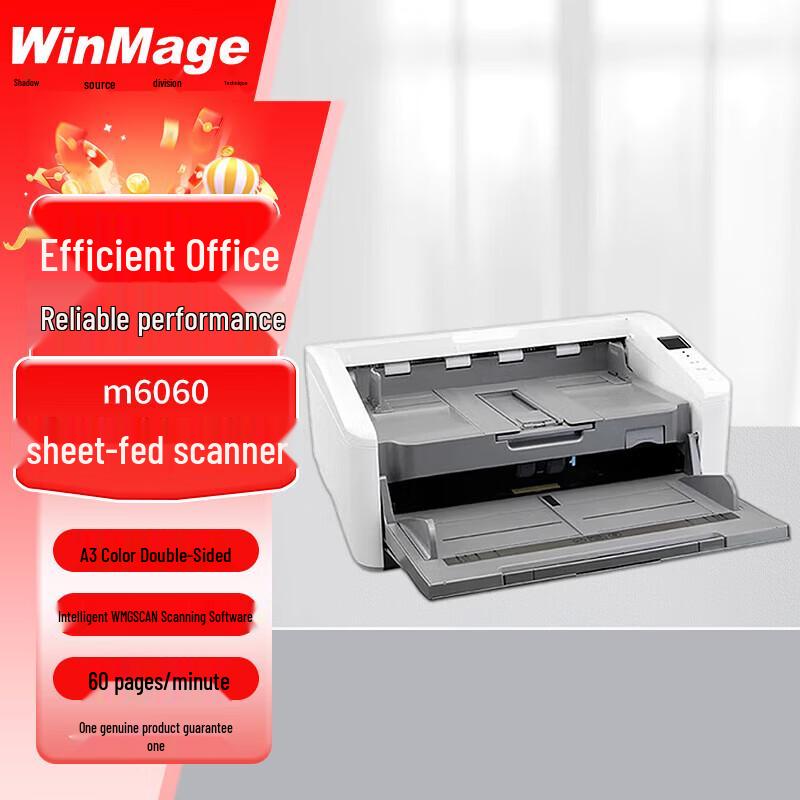 Yingyuan M6060 High-Speed ADF Scanner CN plug (adapter included)