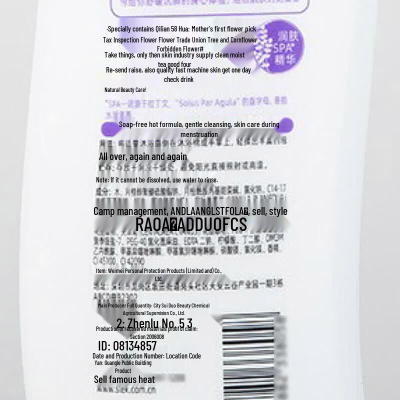 Sleek Lavender Soothing Body Wash