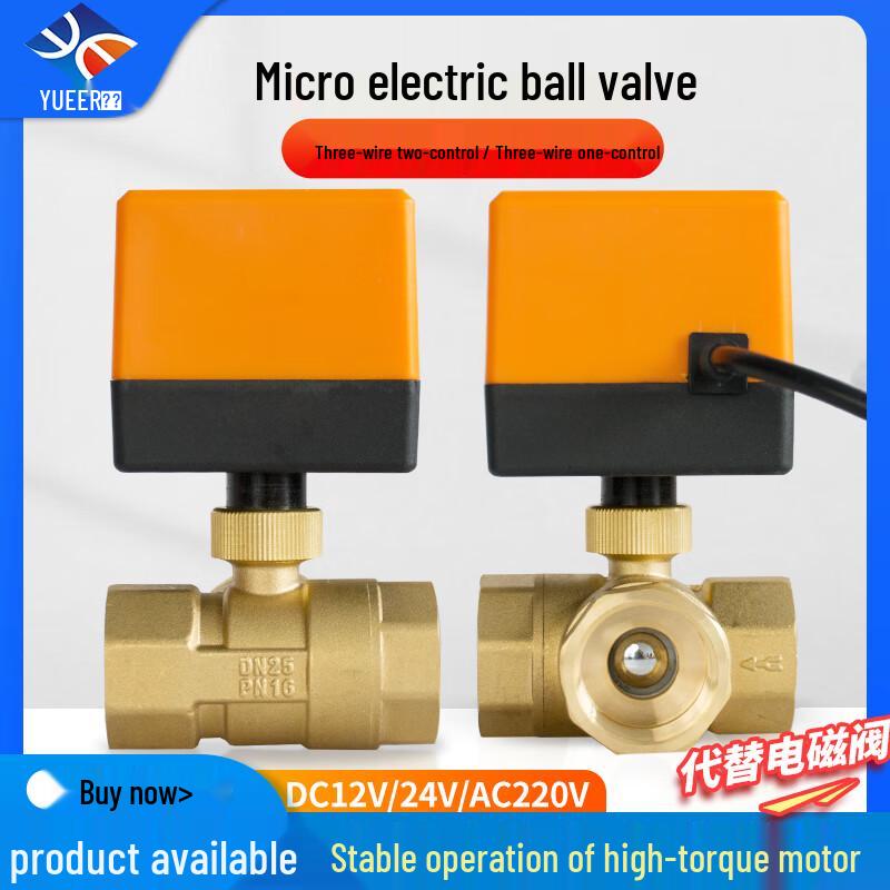 MaiDian Electric Three-Way Ball Valve
