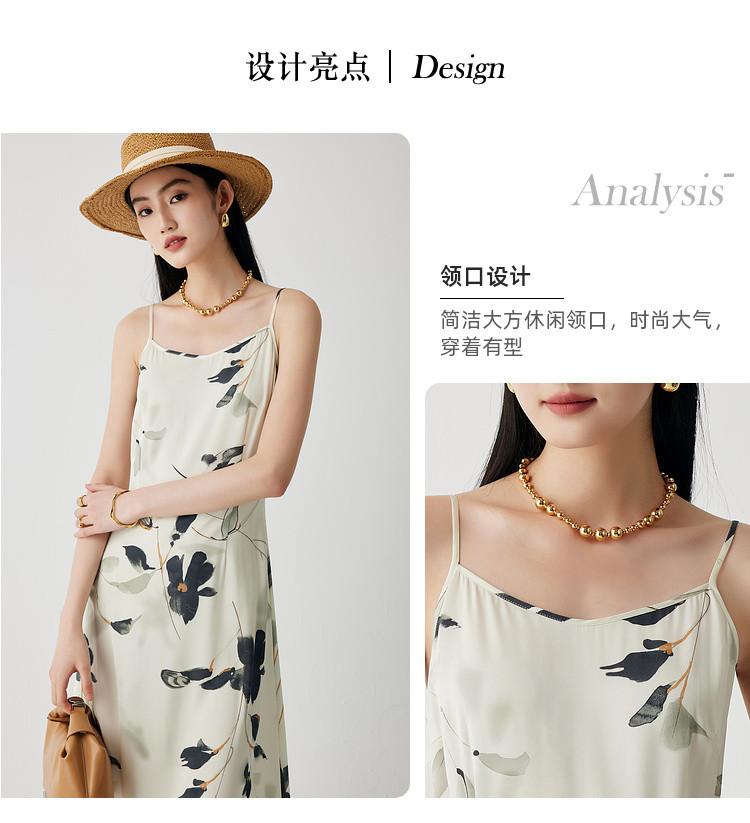 [Interior Style] Spring/Summer Ink Printed Stand Cut Waist for Slimming and Breathable Mulberry Silk Strap Skirt for Women