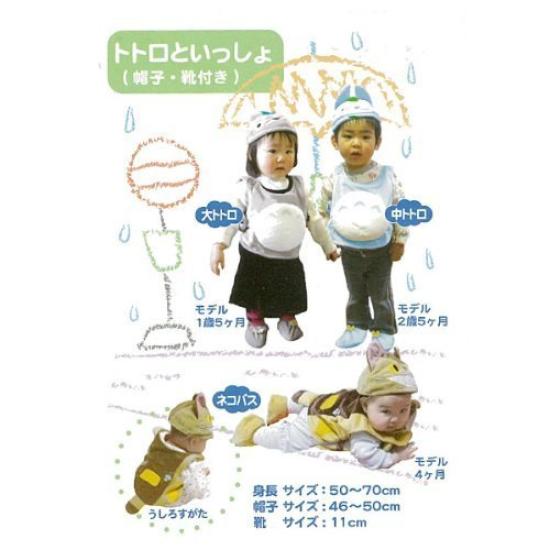 Студия Ghibli Мой сосед Тоторо Большой Тоторо Подарочный набор Шляпа Косплей Жилет Обувь Костюм