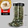 Men's Tall Rain Shoes Beef Tendon Long Rain Boots Labor Insurance Shoes Non-slip Water Shoes Car Wash Warm Cover Shoes Glue Shoes 807 Water Boots