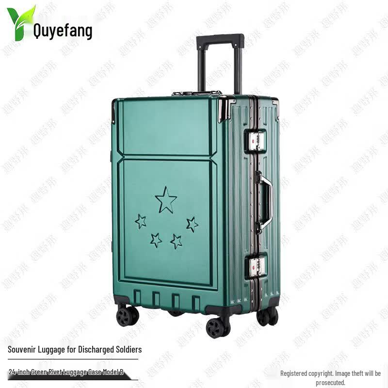 Quyebang Military Commemorative Luggage & Souvenir Sets