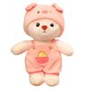 Cartoon Plush Toy Doll Transformation Children Soothing Doll Adorable Plush Stuffed Animal Soothing