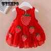 Летнее платье для девочек 0-5 лет, юбка для маленьких девочек, детский шифоновый жилет без рукавов, юбка, милая юбка-тортик, клубничная юбка