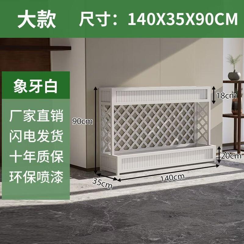 Outdoor Rectangular Bamboo Flower Planter with Trellis