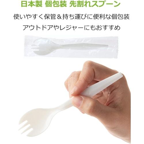 Strix Design Clear Bag Sporks, 100 Pieces (10 Sporks x 10 Sets), White, 14cm, Made in Japan, Individually Wrapped, MA-026