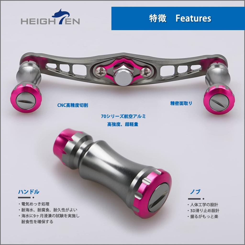 HEIGHTEN 92mm Bait Reel Handle Shimano Daiwa Abu Garcia Universal Bait Reel Chess Series Gunmetal Pink (92mm, (Handle)/Gunmetal & (Knob)) (320)