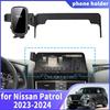Подходит для Nissan Patrol 2025 2025 Навигация Держатель для телефона Крепление Индивидуальные Автоаксессуары