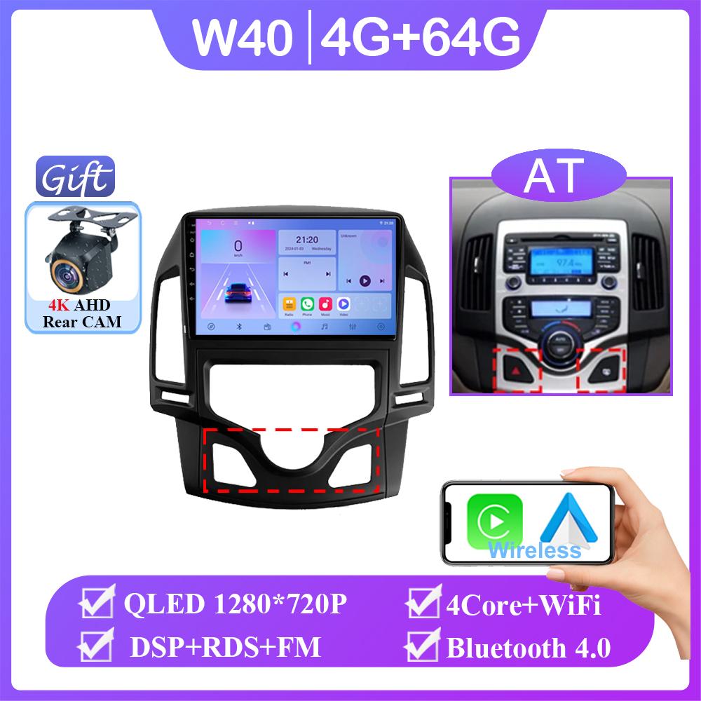 Android 14 для Hyundai I30 2006 2007 2008 2009 2010 2011 автомобильный радиоприемник стерео мультимедиа GPS Navi стерео BT Auto Carplay НЕТ 2din DVD