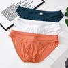 Men Briefs Low-rise U-Convex High Elasticity Fit Tight Cut Panties Solid Color Breathable Teenager Briefs