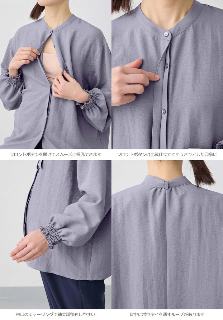 2WAY Носимая блузка с длинным рукавом Body M Off [ANGELIEBE] Женская бабочка, Топ, Свободный, Красивый, Покрывающий, Офис,