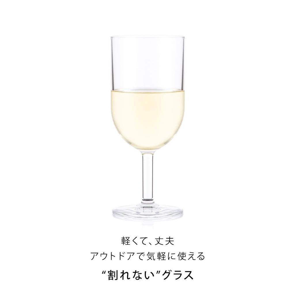 Бокалы для вина и коктейлей BODUM OKTETT Пластиковые бокалы для белого вина 230 мл Набор из 6 Небьющиеся Для улицы Можно мыть в посудомоечной машине [Оригинал] 11926-10SA-12