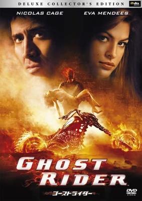 DVD - Призрачный гонщик TM Делюкс Коллекционное E TSDD33519 Япония Фильмы и DVD Б/у