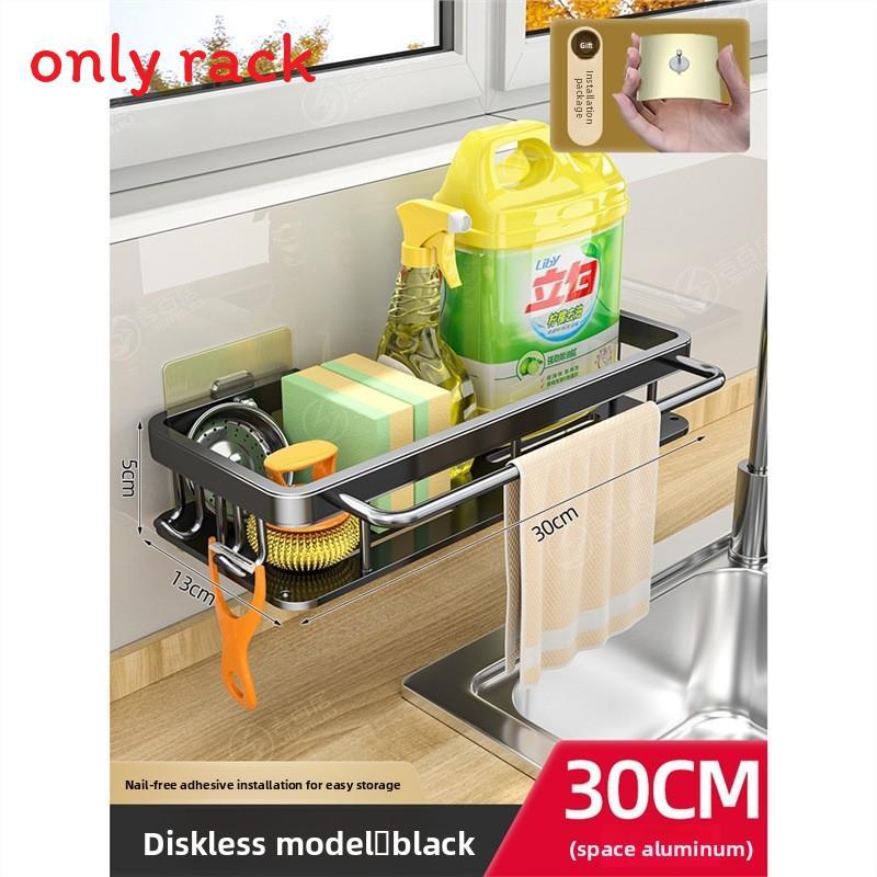 Aluminum Alloy Wall Mount Dishcloth Storage Rack With Removable Drip Tray For Kitchen Organization