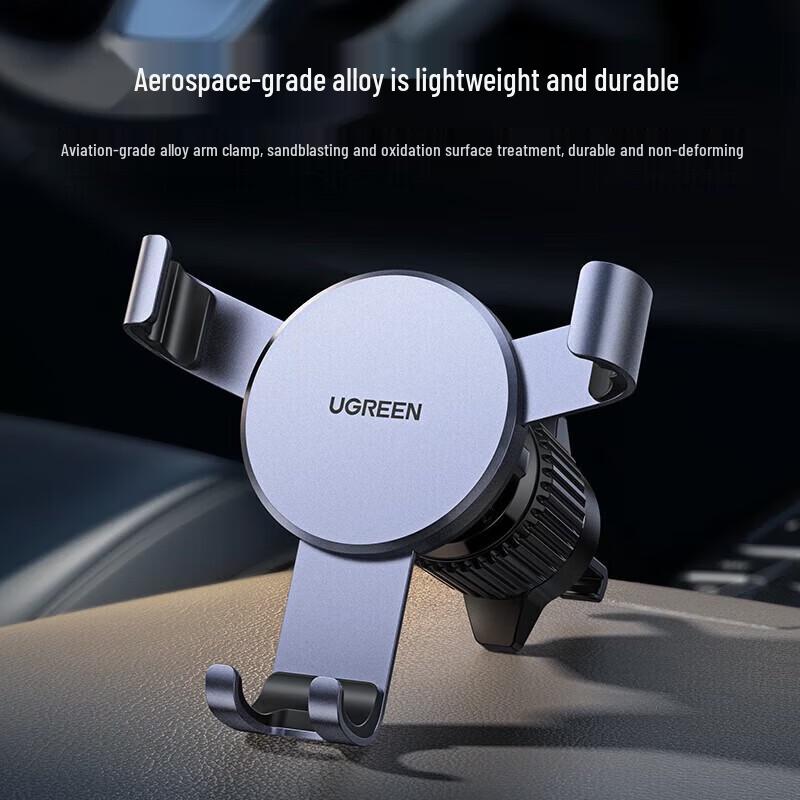 Ugreen Автомобильный держатель для телефона LP130/15223