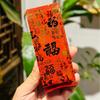 Wuyi Tea Dahongpao Tea Fu Tea New Year's Gift Tasting Package with Hand Gift Trial Drink Boxed Loose Tea Leaves