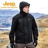 Jeep Graphene Windproof Waterproof Shell Jacket
