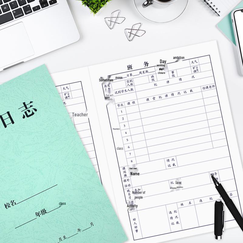 Журнал классных дел: 18 открытых секций, обложка со специальным узором, дневник-тетрадь 156 г для школы