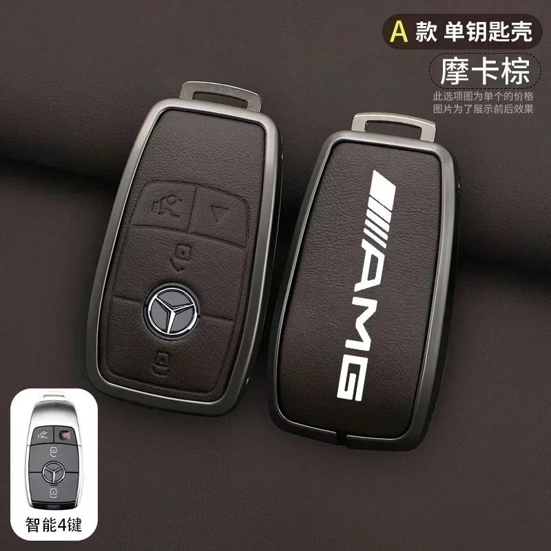 JHDHS1 Car Key Case Cover Holder Shell For Mercedes Benz AMG A B C E S Class W204 W205 W212 W213 W176 GLC CLE CLA GLB GLC GLS W177 W222