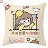 Pillow Cover with Blessing Words Breathable Soft Touch Chinese Style New Year Throw Pillow Cover Home Decor for Household