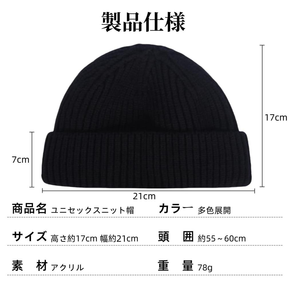 Weuiean Unisex Knit Beanie for Men and Windproof and Foldable KANZ-23 (Black) - Women,