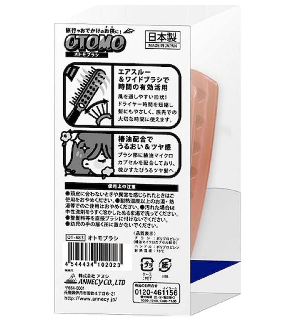 Otomo Brush Convenient for Styling Your Hair While Traveling or On the The Wide Design Firmly Grips Your The Design Saves Time When Formulated with