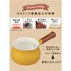 CB Japan Milk Pan, 13cm, Mustard, IH Compatible, Ceramic, Painted, Copan