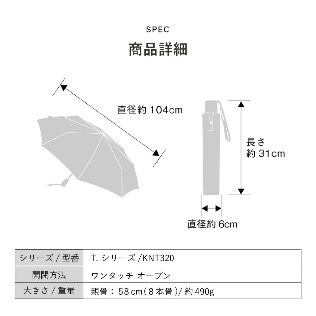 Knirps Pinstripe Navy Folding Umbrella Imported Navy T.320 [Regular Product] KNT320-4200