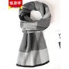 Hengyuanxiang Cashmere Blend Knitted Scarf