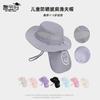 Summer Children's Hat Outdoor Outing Visor Solid Color Breathable Sunscreen Hat Large Brim Shawl Neck Bucket Hat