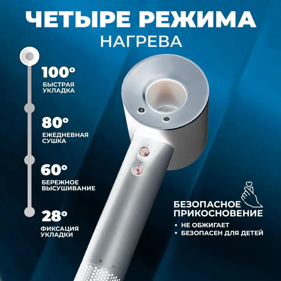 Фен для волос Feng Professional 5B1 с ионизацией и насадками
