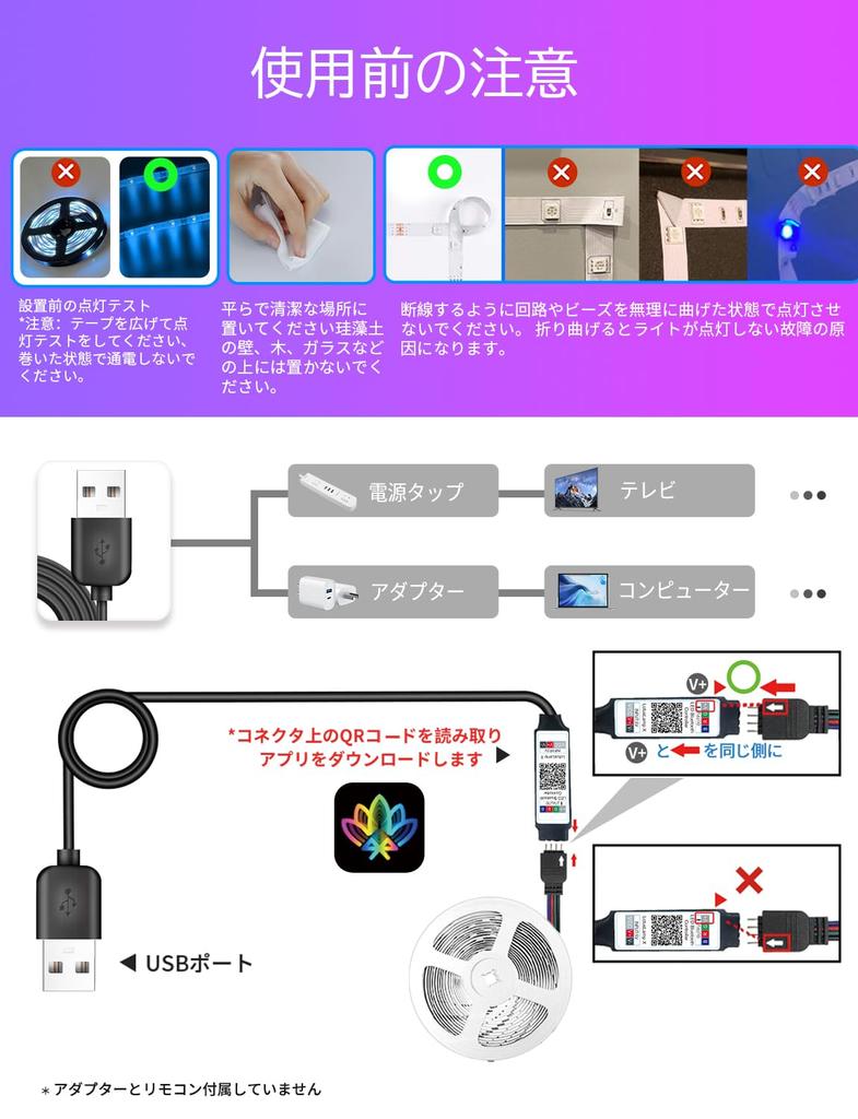 Amazon.co.jp Exclusive: IKERY 5M USB RGB LED Strip Light, Smartphone App Control, Dimmable, Color Adjustable, Music Sync, Timer Mode, Ambient