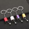 Car Gear Knob Key Chain - Creative and Personalized Car Accessory