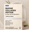 [Cevitol] Multi Marine Collagen Peptide Biotin Vitamin C Powder 30stick / Hyaluronic Acid / Ceramide / Elastin