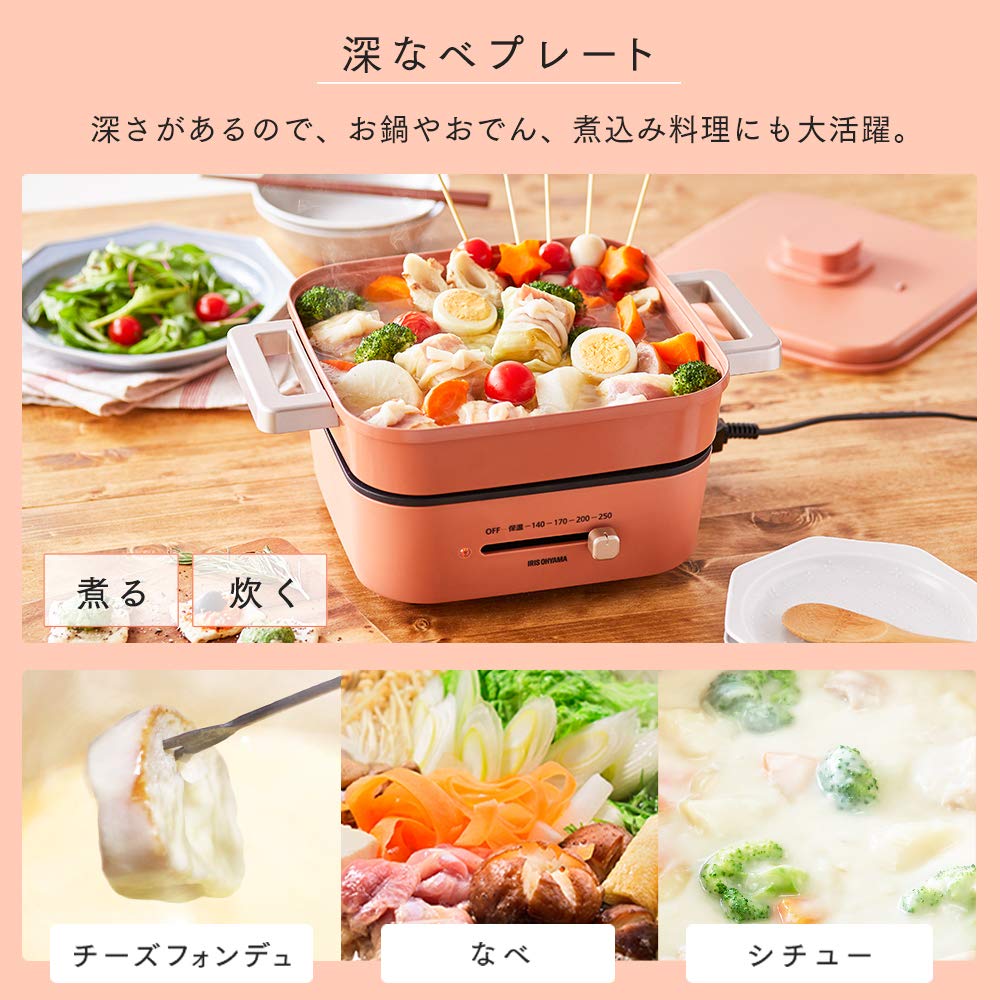 Iris Ohyama Hot Plate Grill Pot 2 Plate Ceramic Coated Pot Flat Plate Orange IGU-P2-D