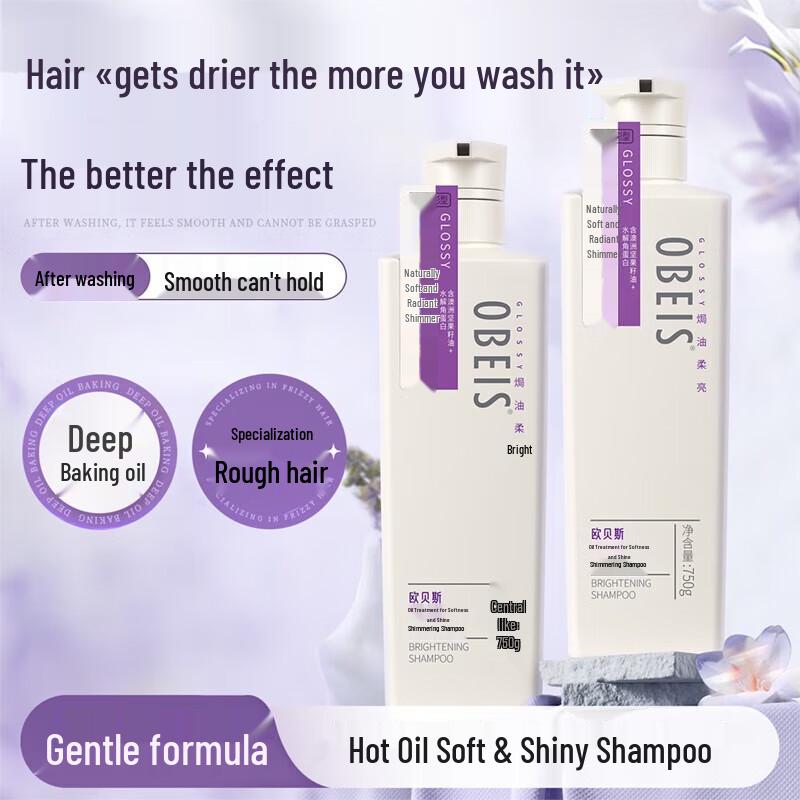 Obeis Hair Treatment & Brightening Shampoo 750ml