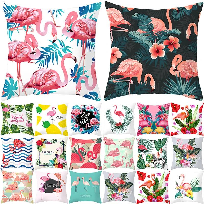 Pink Flamingo Pillow Case Decoration Holiday Happy Birthday Party Hawaii Tropical