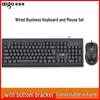 Проводная клавиатура и мышь Aigo WQ9510