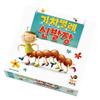 Happy Baobab Train Bug Shoe Rack, Popular Korean Game
