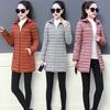 Winter Women Fashion Casual Versatile Long Solid Color Plus Size Thick Warm Down Jacket