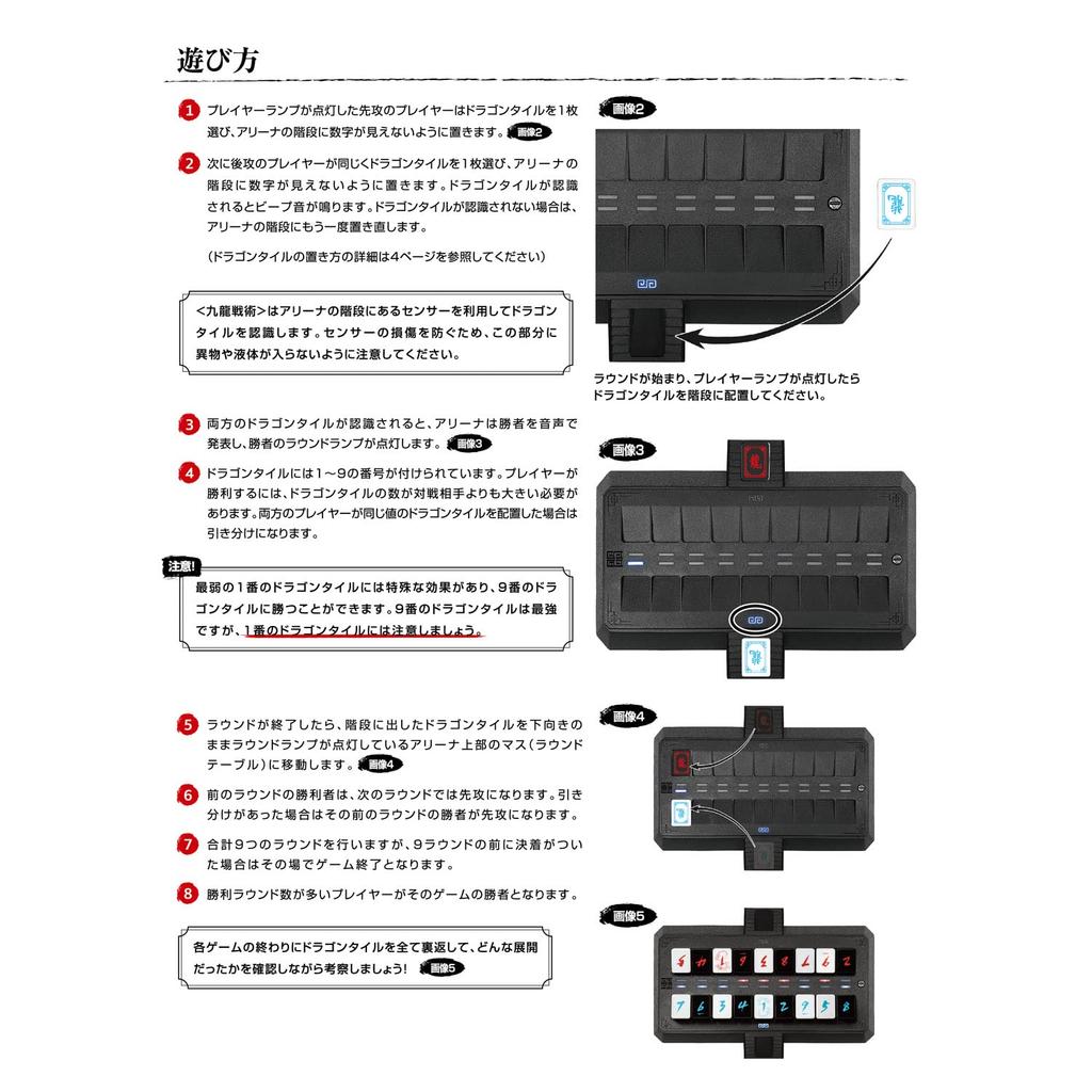 Kawada Kowloon Tactics KBG-07