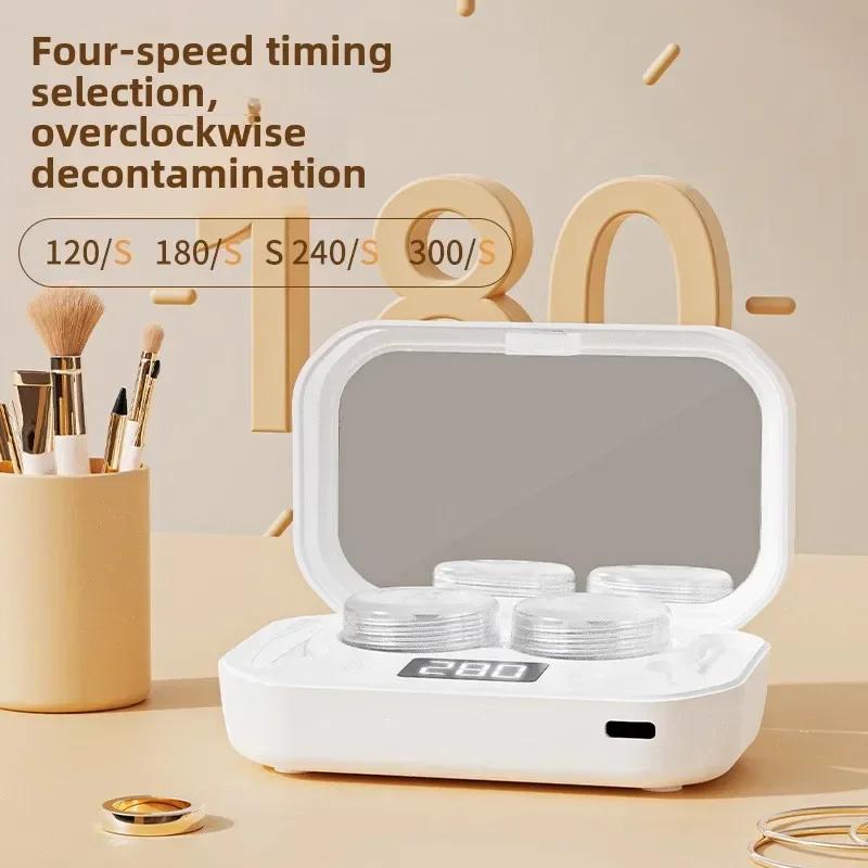 New Portable Household Small Automatic Cleaning Sterilization Contact Lens Box Intelligent Electric Contact Lens Cleaner