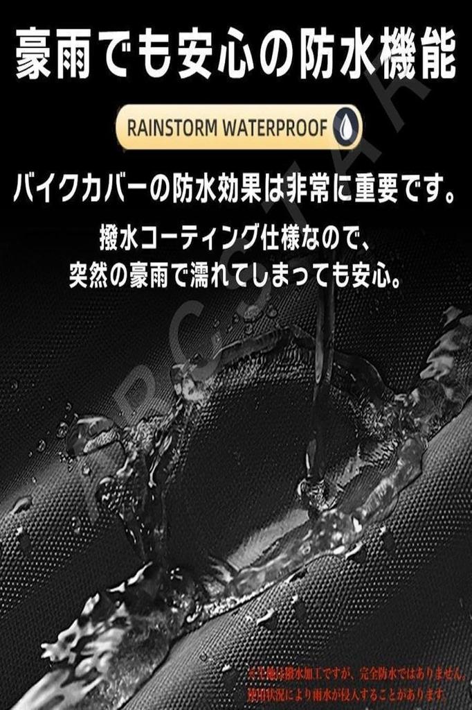 Чехол для мотоцикла, Толстый, 420D, Большой, 125 куб.см, Термостойкий, Мопед, 50 куб.см, 250 куб.см, 400 куб.см, Водонепроницаемый, 2025